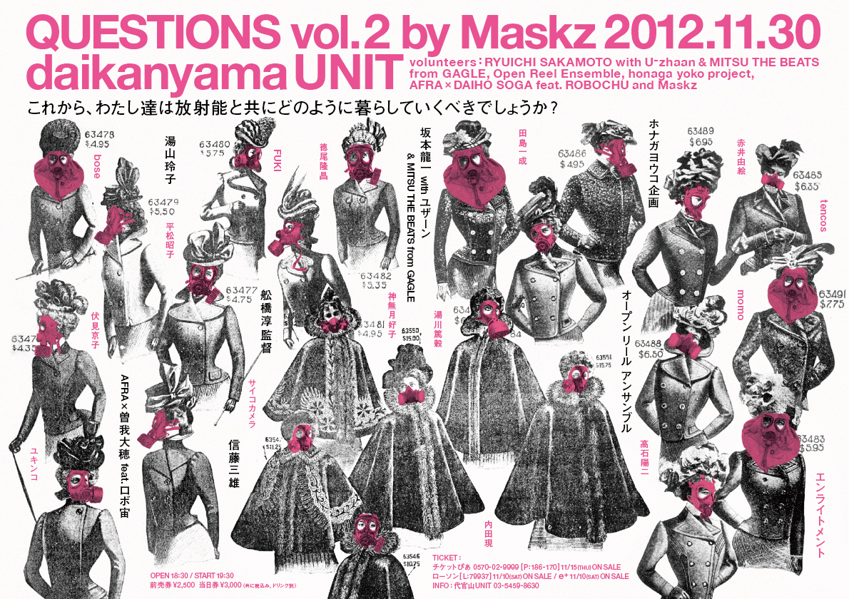 QUESTIONS vol.2 by Maskz 2012.11.30 daikanyama UNIT これから、わたし達は放射能と共にどのように暮らしていくべきでしょうか？